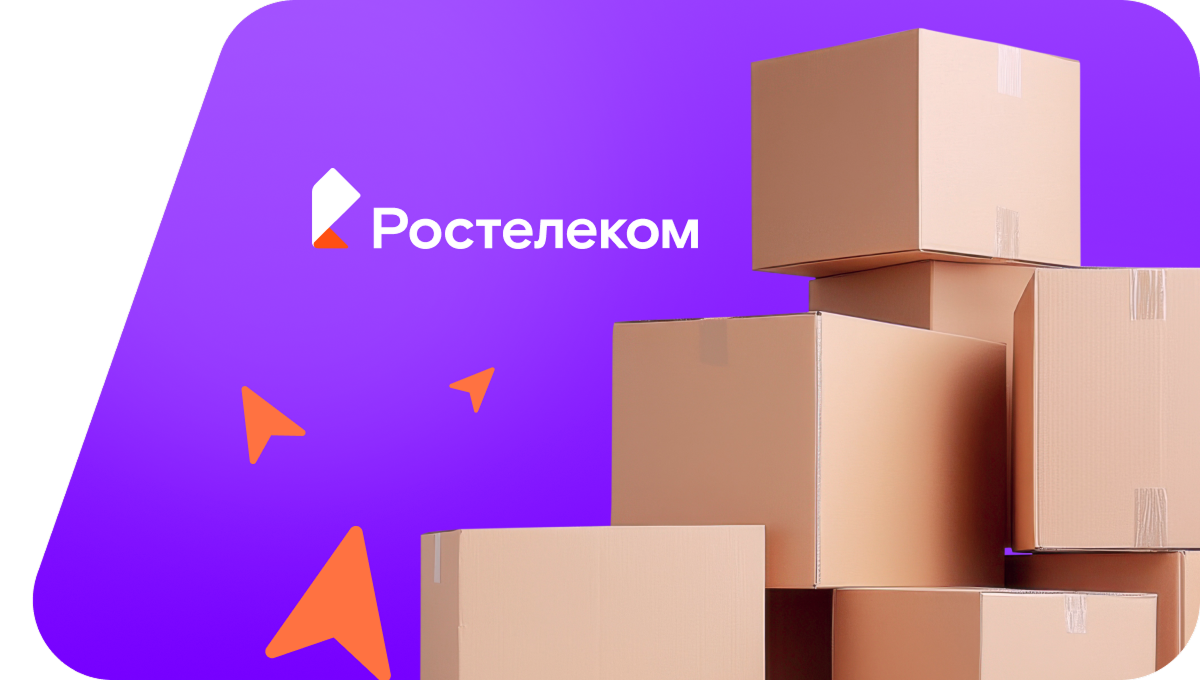 Переезд в новую квартирув&nbsp;рабочий посёлок Переяславка (Хабаровский край)